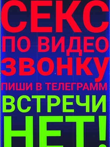 Анкета проститутки Алена - Фото 1, , 32 года, №107122